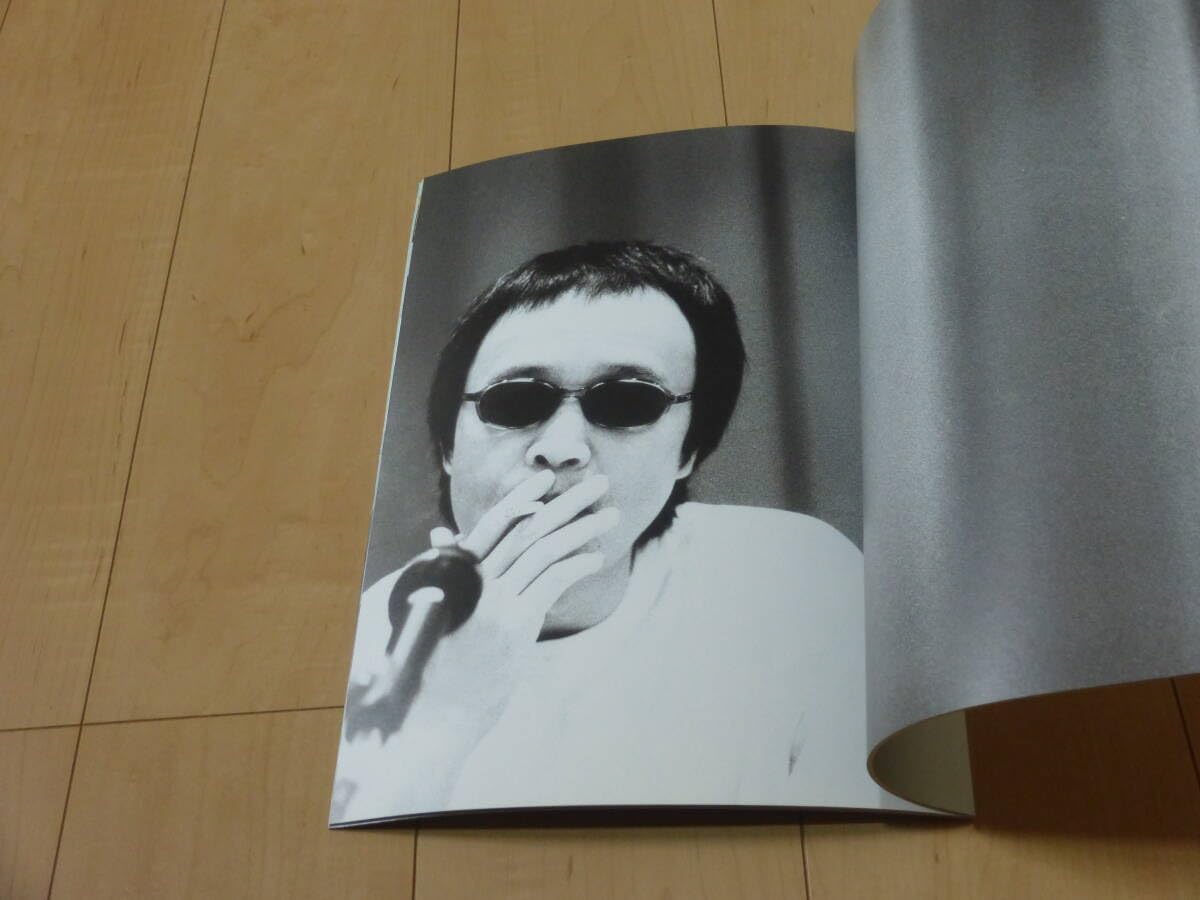 Amazon.co.jp: 吉田拓郎コンサートツアーパンフレット2冊 1999年